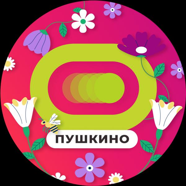 Организатор Отгадай Мелодию